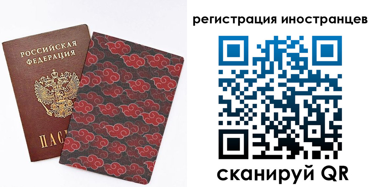 временная регистрация гарантия в Алуште