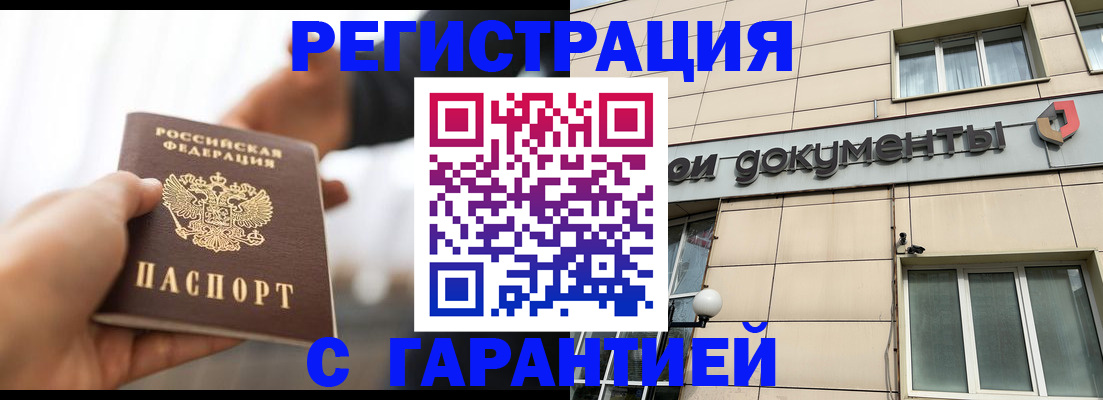 пропишу в квартире в Алуште