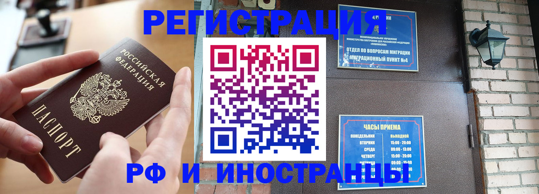 форма 3 в Алуште